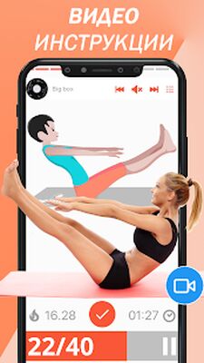 Скачать похудеть быстро дома  - упражнения для женщин [Premium] RU apk на Андроид