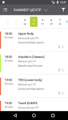 Скачать AGYM Сеть фитнес-клубов [Unlocked] RUS apk на Андроид