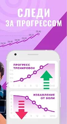 Скачать Здоровая шея упражнения - Зарядка за 30 дней дома [Без рекламы] RU apk на Андроид