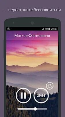 Скачать Музыка для медитации [Unlocked] RUS apk на Андроид