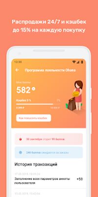 Скачать 4fresh  [Premium] RU apk на Андроид