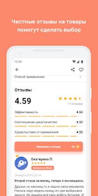 Скачать 4fresh  [Premium] RU apk на Андроид