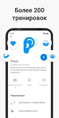 Скачать Seven  [Без рекламы] RU apk на Андроид