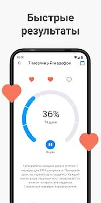 Скачать Seven  [Без рекламы] RU apk на Андроид