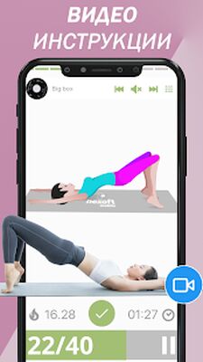 Скачать Йога для начинающих-Йога в домашних условиях [Unlocked] RUS apk на Андроид