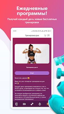 Скачать Перезагрузка [Unlocked] RUS apk на Андроид