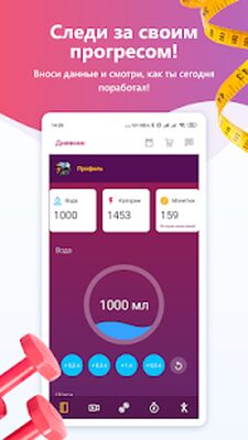 Скачать Перезагрузка [Unlocked] RUS apk на Андроид