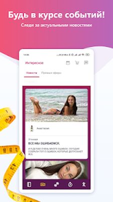 Скачать Перезагрузка [Unlocked] RUS apk на Андроид