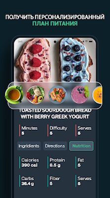 Скачать Fitonomy Персональный тренер [Premium] RU apk на Андроид