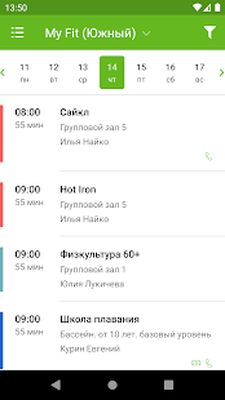 Скачать My Fit [Unlocked] RUS apk на Андроид