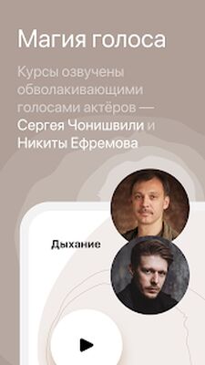 Скачать Prosto: Медитация для начинающих и здоровый сон [Полная версия] RU apk на Андроид