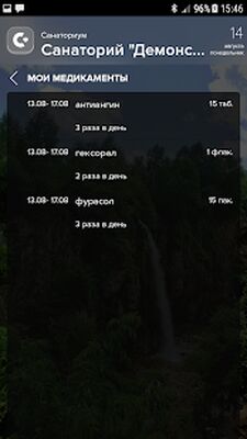 Скачать Санаториум [Unlocked] RUS apk на Андроид