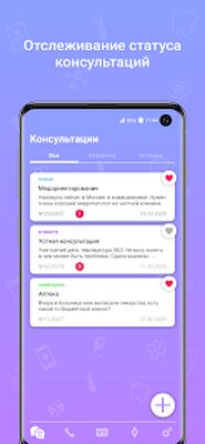 Скачать Теледоктор24 [Premium] RU apk на Андроид