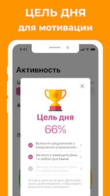 Скачать Упражнения для лица: лицевая гимнастика для женщин [Без рекламы] RU apk на Андроид
