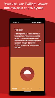 Скачать Twilight: Синий светофильтр [Premium] RU apk на Андроид