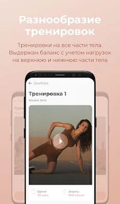 Скачать Wispence [Без рекламы] RUS apk на Андроид