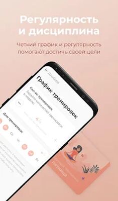 Скачать Wispence [Без рекламы] RUS apk на Андроид