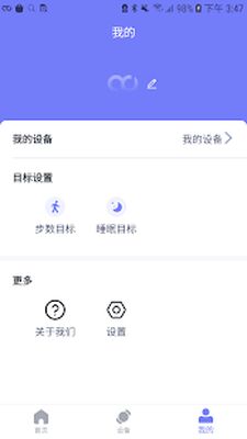 Скачать Qd Fit [Premium] RU apk на Андроид