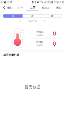 Скачать Qd Fit [Premium] RU apk на Андроид