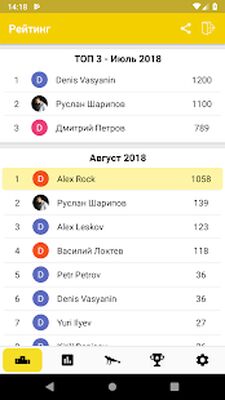 Скачать Отжимания за 21 день [Unlocked] RUS apk на Андроид