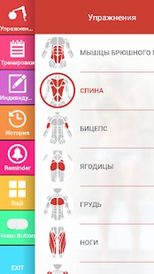 Скачать Фитнес для девушек (Тренажеры) [Без рекламы] RUS apk на Андроид