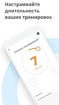 Скачать Sworkit Личный Тренер [Без рекламы] RU apk на Андроид