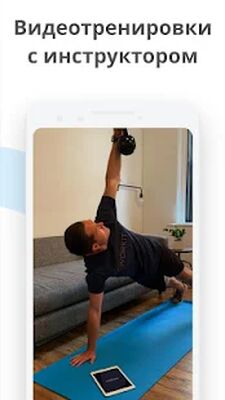 Скачать Sworkit Личный Тренер [Без рекламы] RU apk на Андроид
