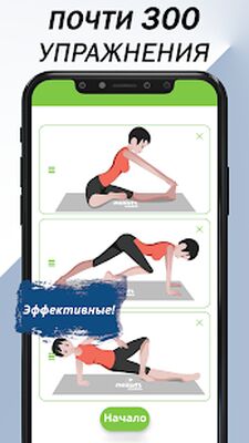 Скачать тренировка рук для женщин-упражнение на трицепс [Premium] RUS apk на Андроид
