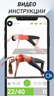 Скачать тренировка рук для женщин-упражнение на трицепс [Premium] RUS apk на Андроид