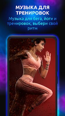 Скачать Shamdo - Гипноз и Медитация [Unlocked] RUS apk на Андроид