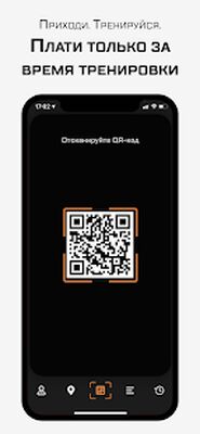 Скачать GOGYM: единый фитнес абонемент [Полная версия] RUS apk на Андроид