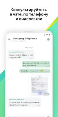 Скачать Домклик. Недвижимость: купить, снять квартиру, дом [Без рекламы] RUS apk на Андроид