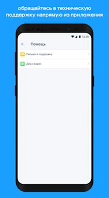 Скачать Умный Дом.ru [Без рекламы] RU apk на Андроид