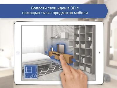 Скачать Планировка квартиры и дизайн [Полная версия] RUS apk на Андроид