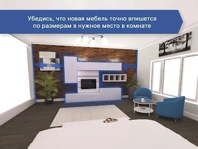 Скачать Планировка квартиры и дизайн [Полная версия] RUS apk на Андроид