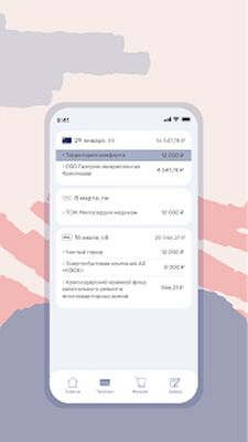 Скачать Квартплата.Онлайн [Premium] RU apk на Андроид