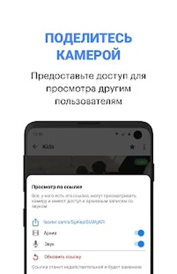 Скачать Faceter  [Premium] RU apk на Андроид