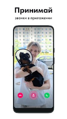 Скачать Спутник: Умный дом [Premium] RU apk на Андроид