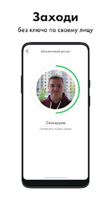 Скачать Спутник: Умный дом [Premium] RU apk на Андроид