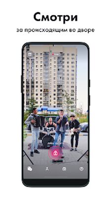 Скачать Спутник: Умный дом [Premium] RU apk на Андроид