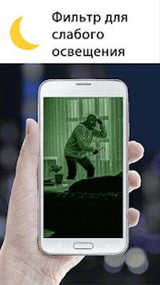 Скачать Alfred Видеонаблюдение камера [Premium] RUS apk на Андроид
