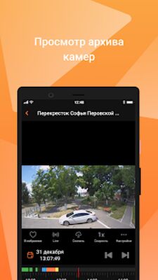 Скачать Мой умный дом [Premium] RU apk на Андроид