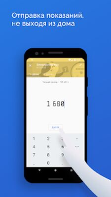 Скачать ПИК⁠-⁠Комфорт [Полная версия] RUS apk на Андроид
