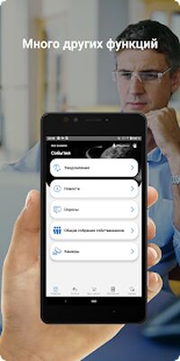 Скачать РКС Самара [Unlocked] RUS apk на Андроид