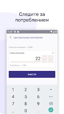Скачать ТРИЦ [Без рекламы] RU apk на Андроид