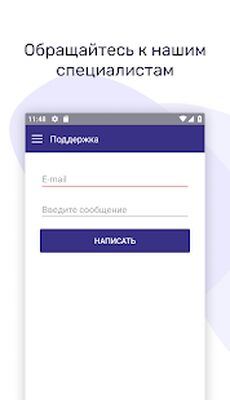 Скачать ТРИЦ [Без рекламы] RU apk на Андроид