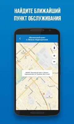 Скачать Личный кабинет ПАО «ДЭК» [Полная версия] RU apk на Андроид