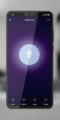 Скачать HIPER IOT [Полная версия] RUS apk на Андроид