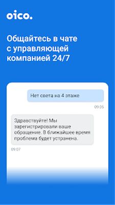 Скачать OICO [Premium] RU apk на Андроид