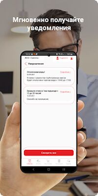 Скачать ГранельЖКХ [Без рекламы] RU apk на Андроид